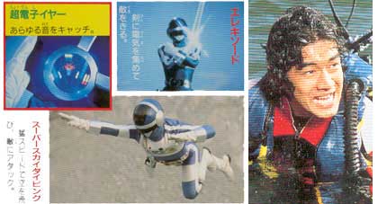 Force Bleu